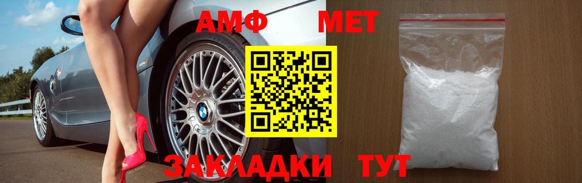 АМФЕТАМИН  АМФ 98%  Вход с VPN  дарк нет какой сайт  Кольчугино 