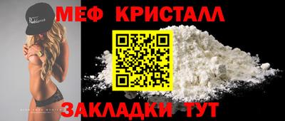 крисы Кумертау
