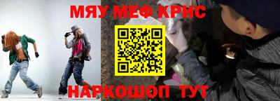 скорость mdpv Кулебаки