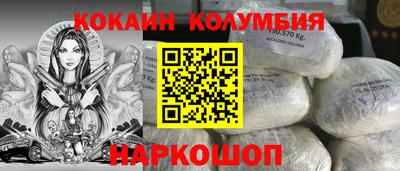 мефедрон VHQ Кунгур