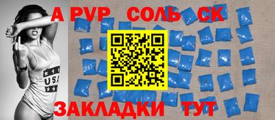 скорость mdpv Кулебаки