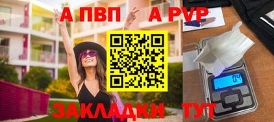 мефедрон VHQ Кунгур