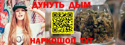 мефедрон VHQ Кунгур