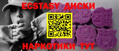 МДМА Лесосибирск