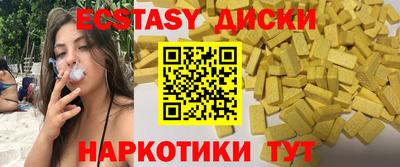 мефедрон VHQ Кунгур
