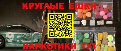 мефедрон VHQ Кунгур