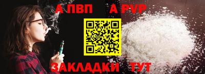 мефедрон VHQ Кунгур