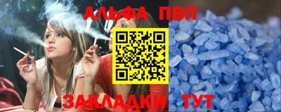 мефедрон VHQ Кунгур