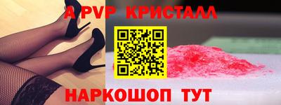 скорость mdpv Кулебаки