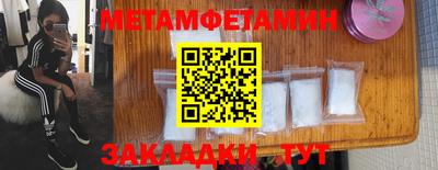 мефедрон VHQ Кунгур