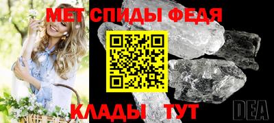 скорость mdpv Кулебаки