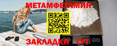 мефедрон VHQ Кунгур