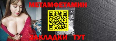 мефедрон VHQ Кунгур