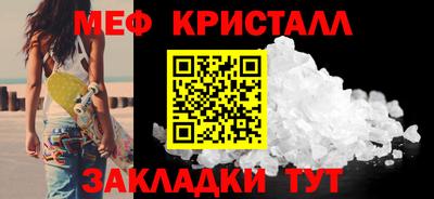 стаф Ликино-Дулёво