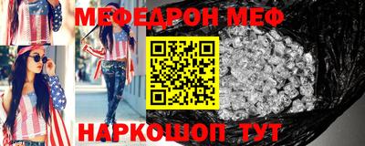 крисы Кумертау