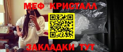 мефедрон VHQ Кунгур