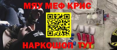 бутик Ливны