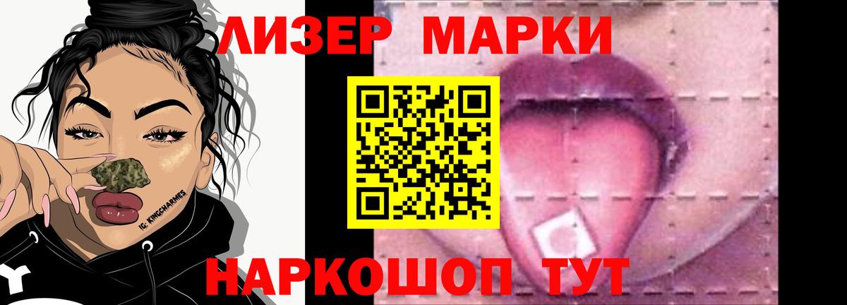Лсд 25 экстази кислота Кольчугино