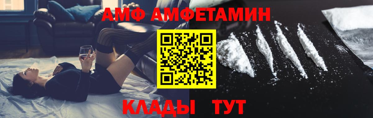 Первитин мет  Первитин мет  Вход с VPN  Кольчугино 