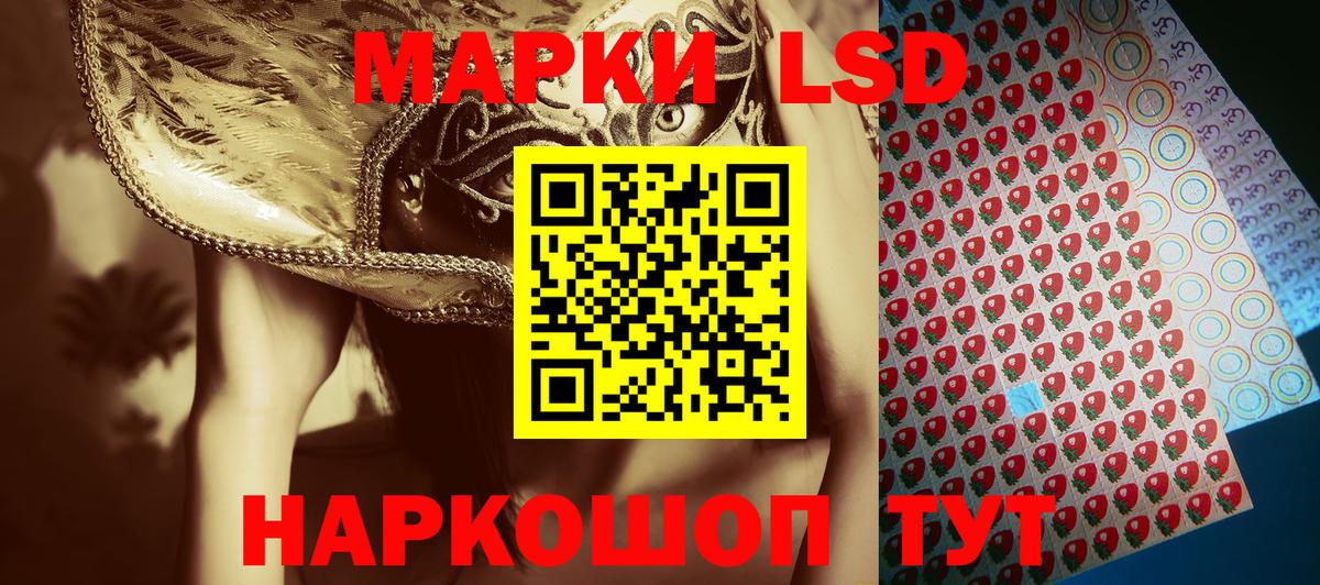 Марки NBOMe 1,5мг Кольчугино