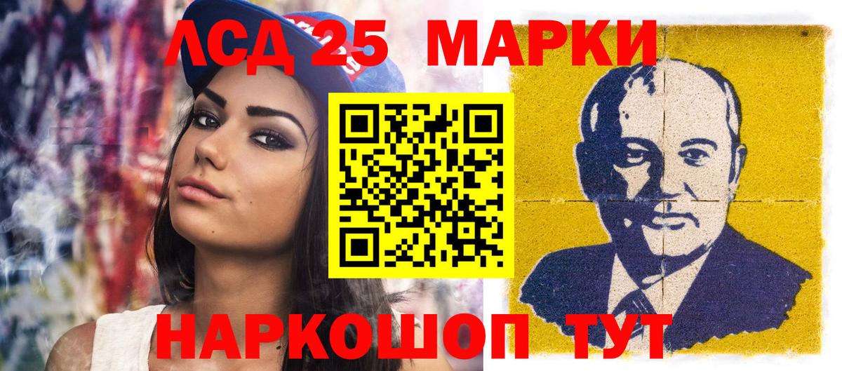Наркотические марки 1500мкг  Вход с VPN  Наркотические марки 1500мкг  Кольчугино 
