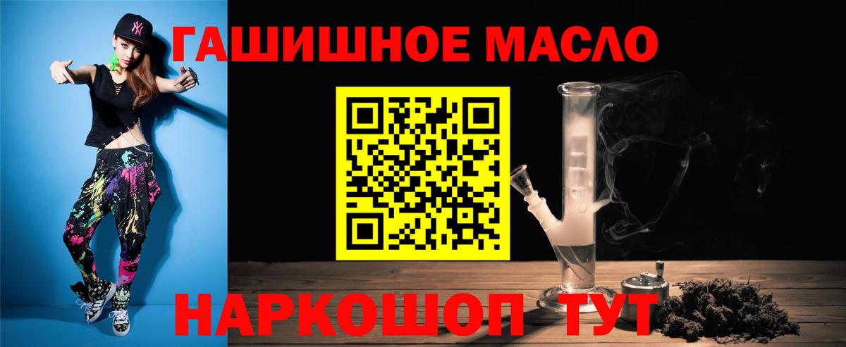 ТГК жижа  Вход с VPN  Кольчугино 