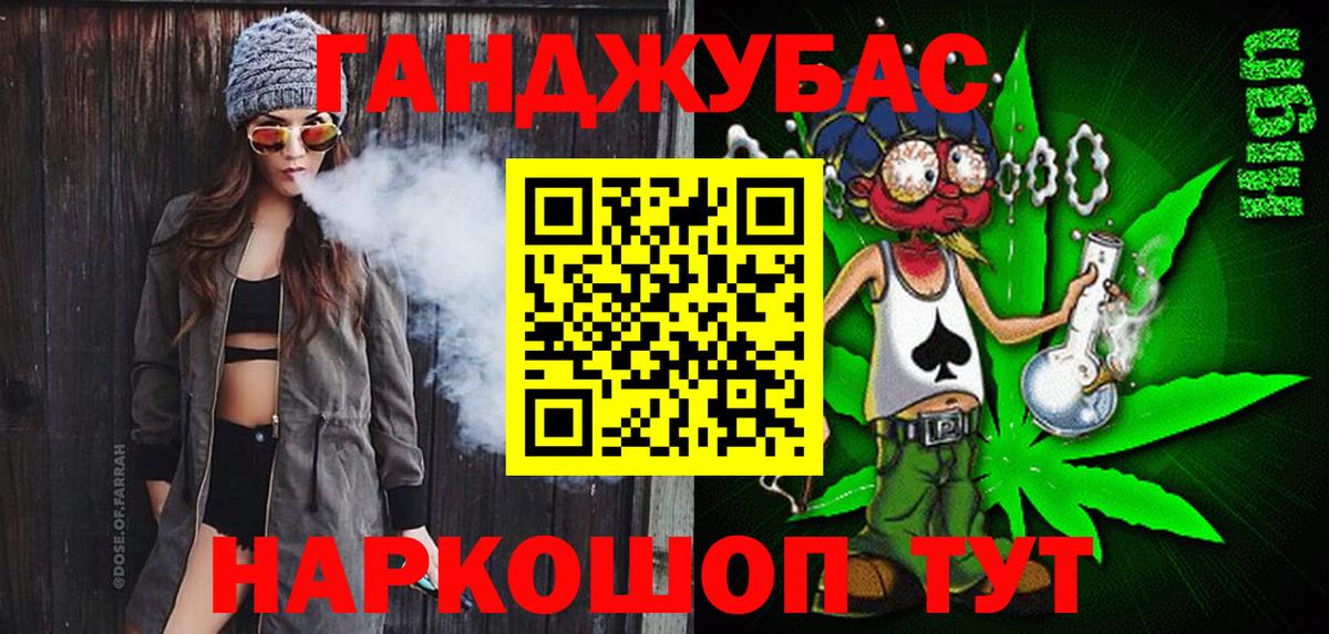 Каннабис сатива Кольчугино